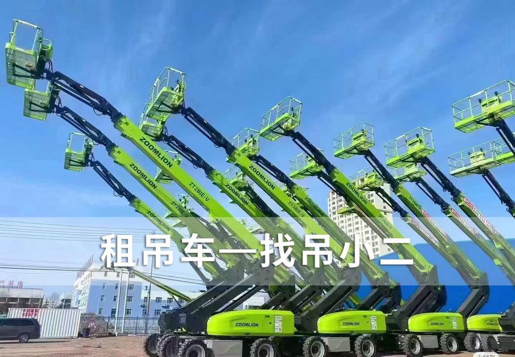 吊小二
