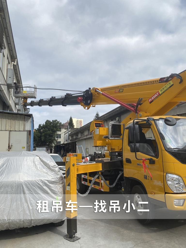 吊小二