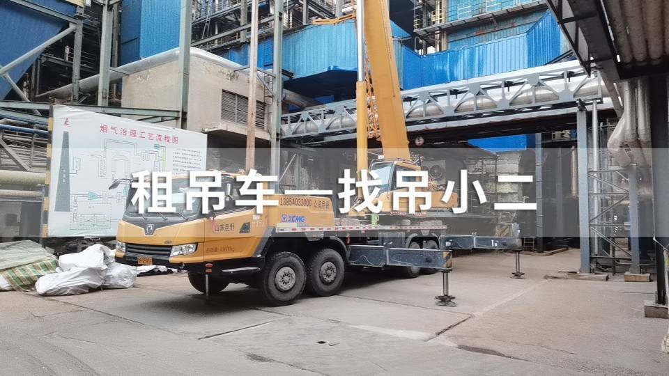 吊小二