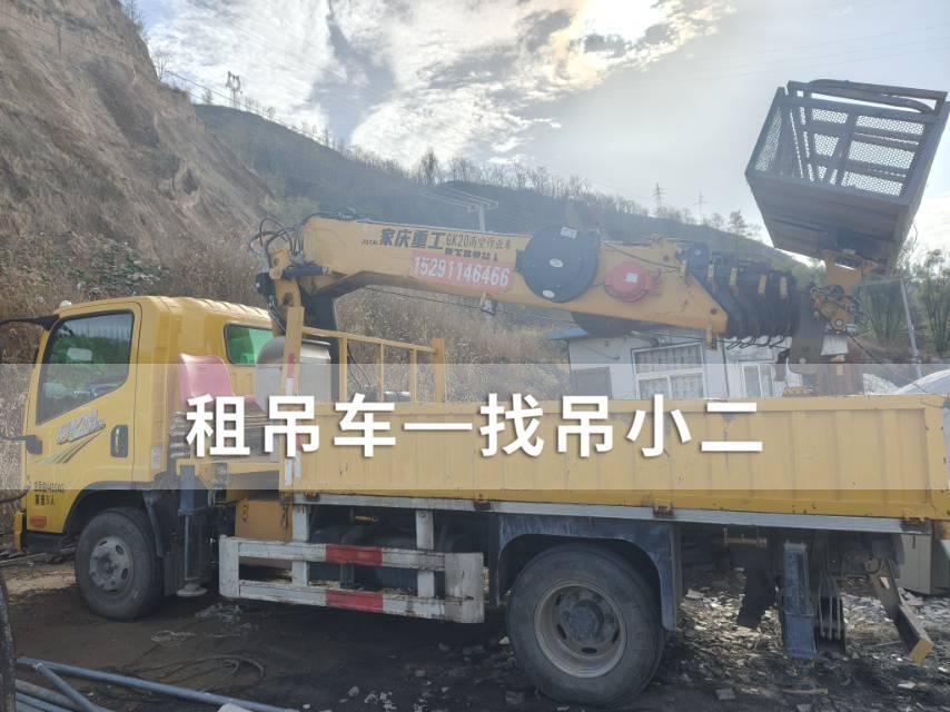 吊小二