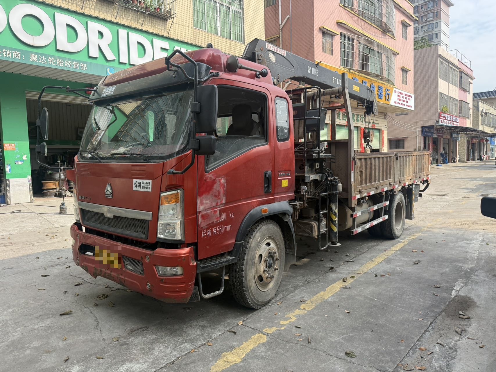 吊小二
