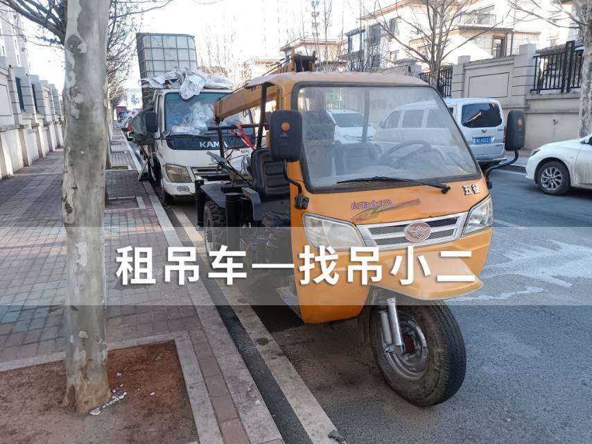 吊小二