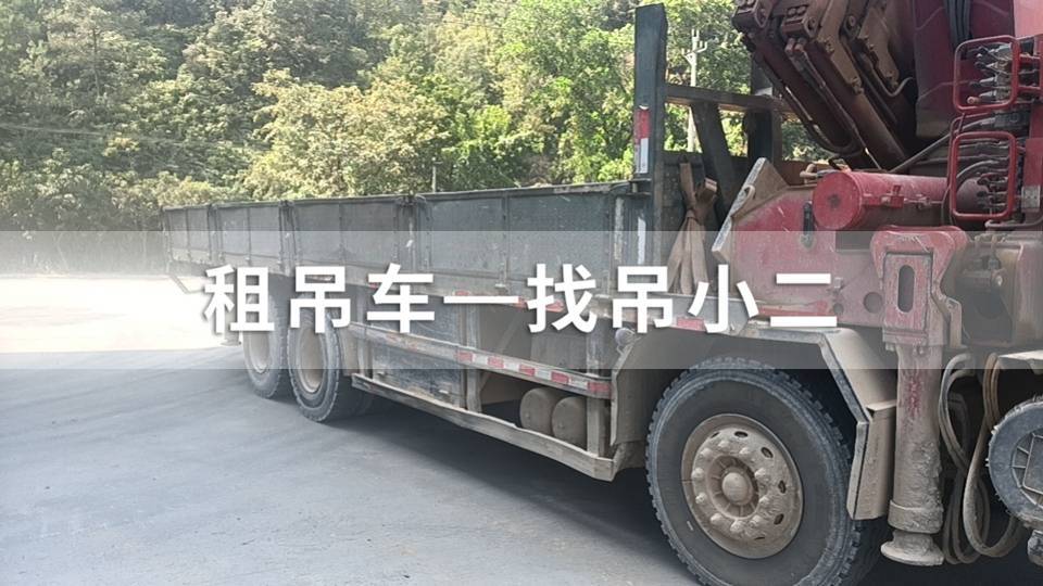 吊小二