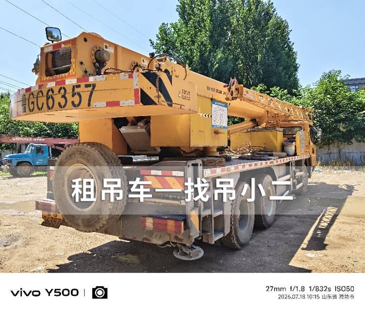 吊小二