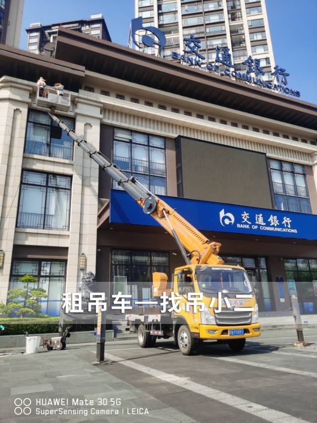 吊小二