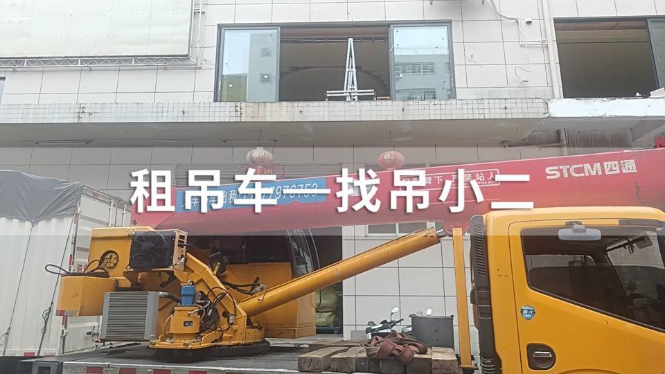 吊小二