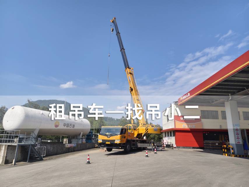 吊小二