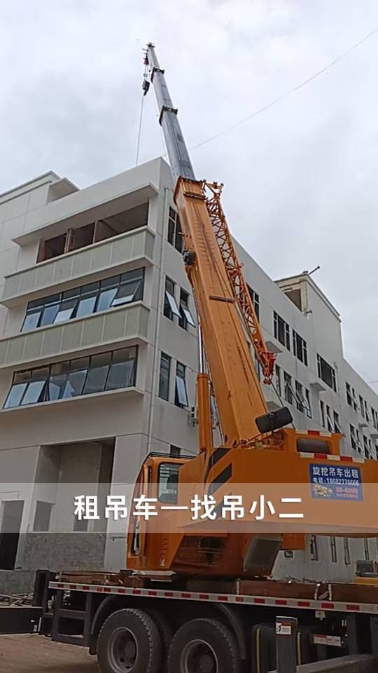 吊小二
