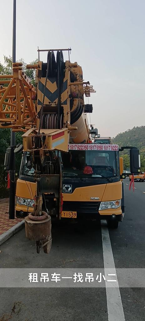 吊小二