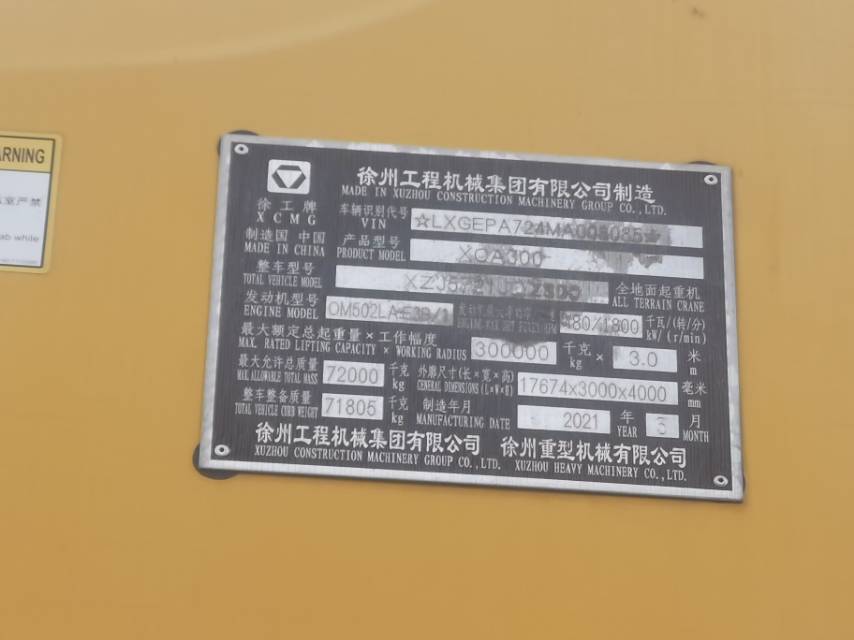 吊小二