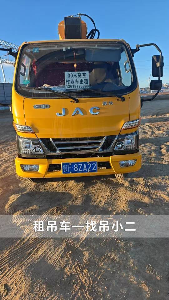 吊小二