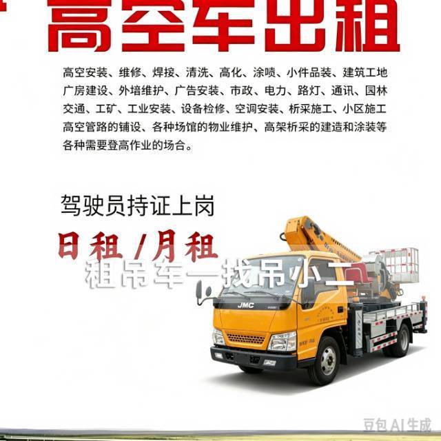 吊小二