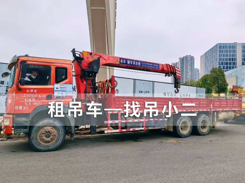 吊小二