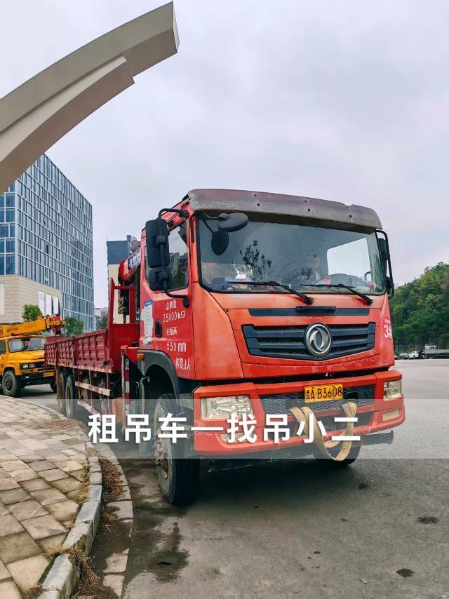 吊小二