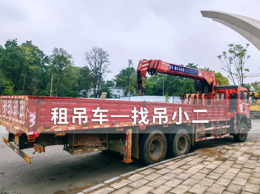 吊小二