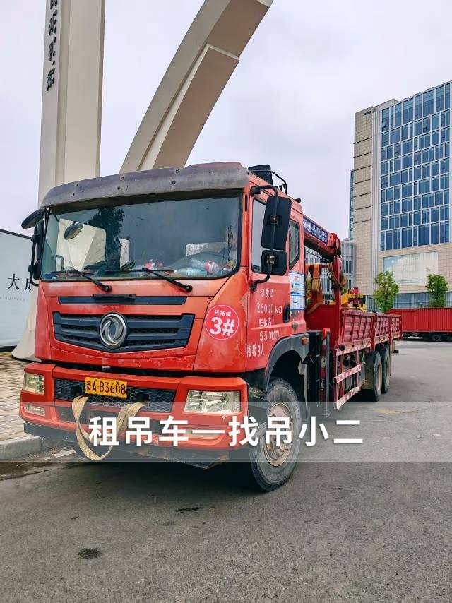 吊小二
