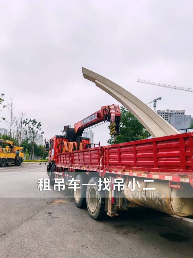 吊小二