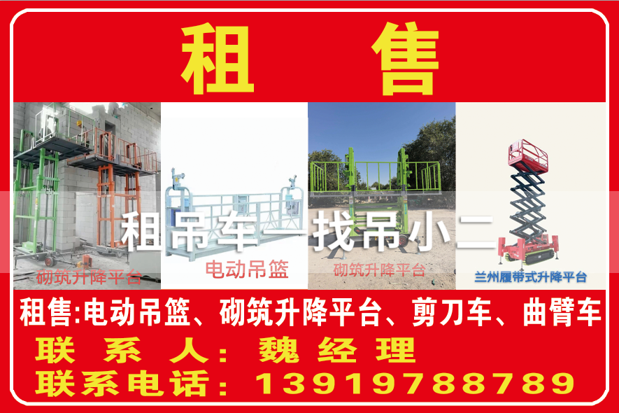 吊小二