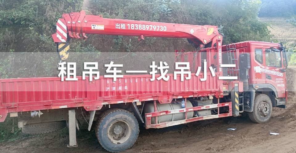 吊小二