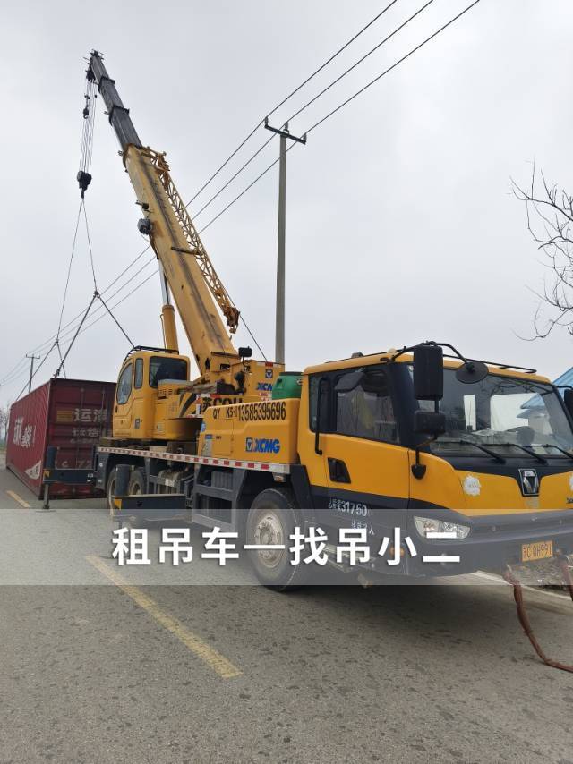 吊小二