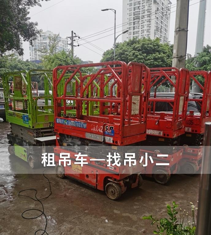 吊小二