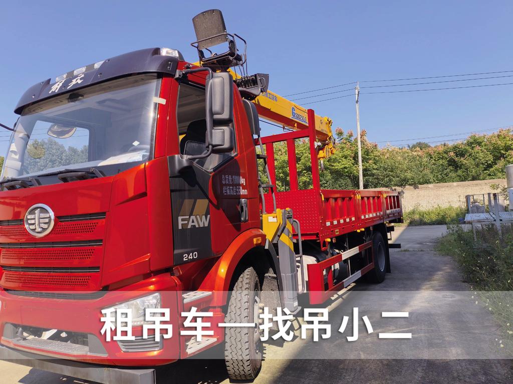 吊小二