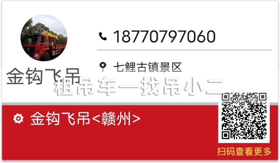 吊小二