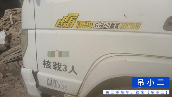 吊小二