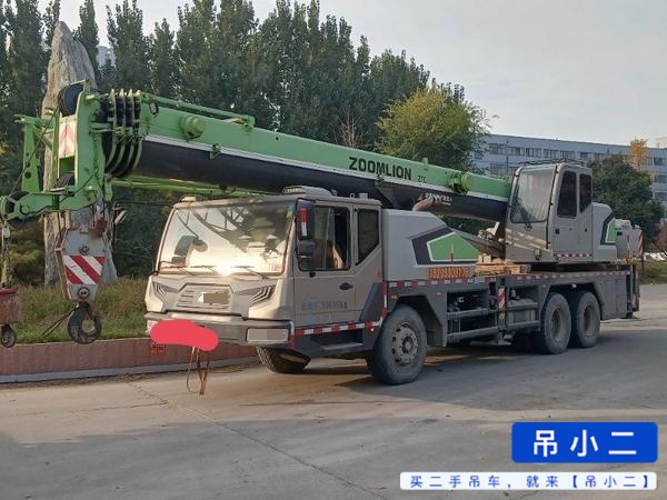 吊小二