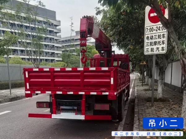 吊小二
