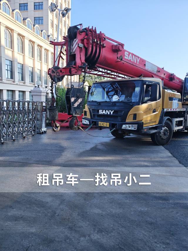 吊小二