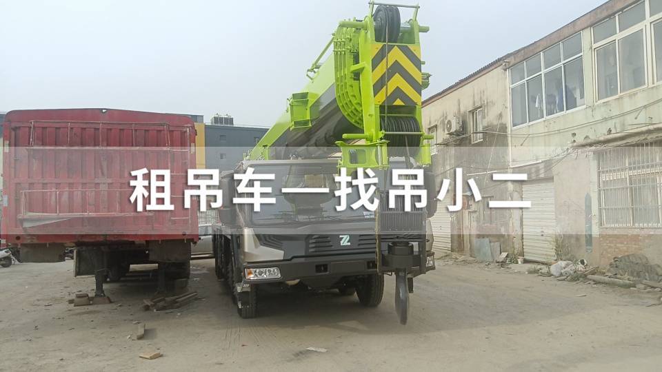 吊小二