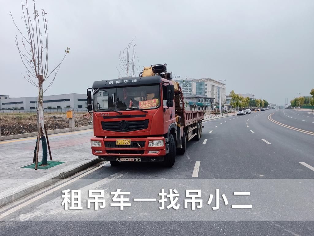 吊小二