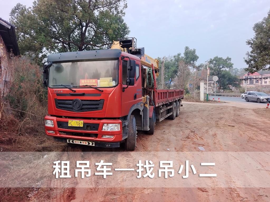 吊小二
