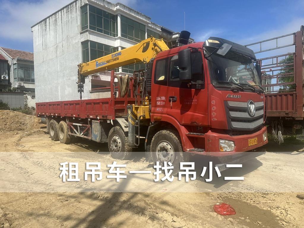 吊小二