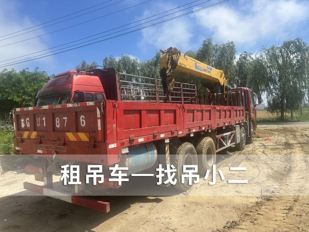 吊小二