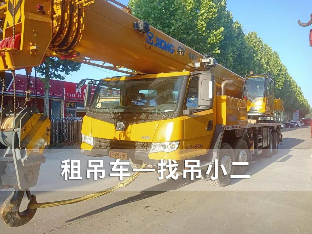 吊小二