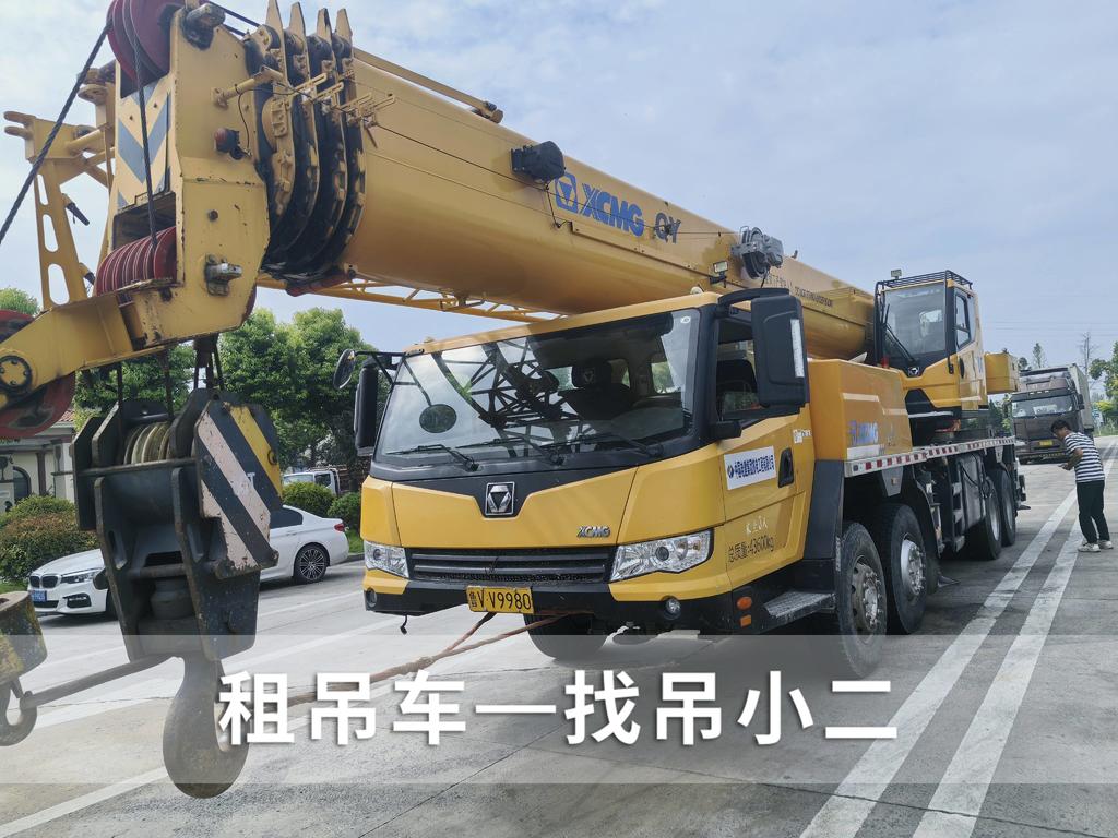 吊小二