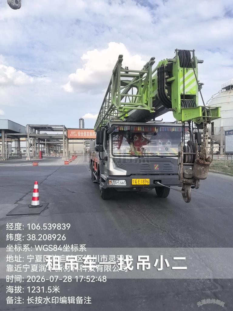 吊小二