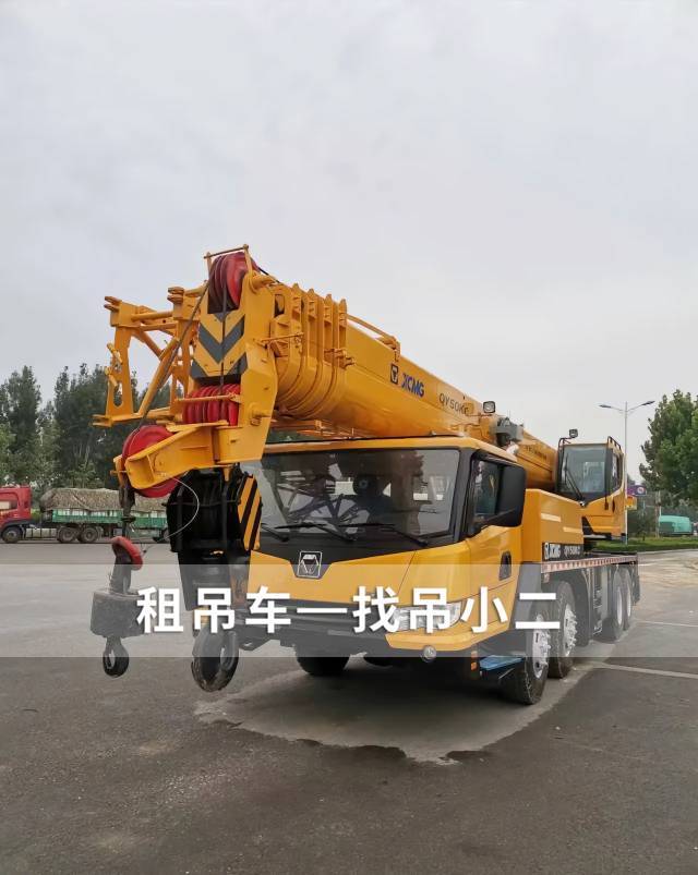 吊小二
