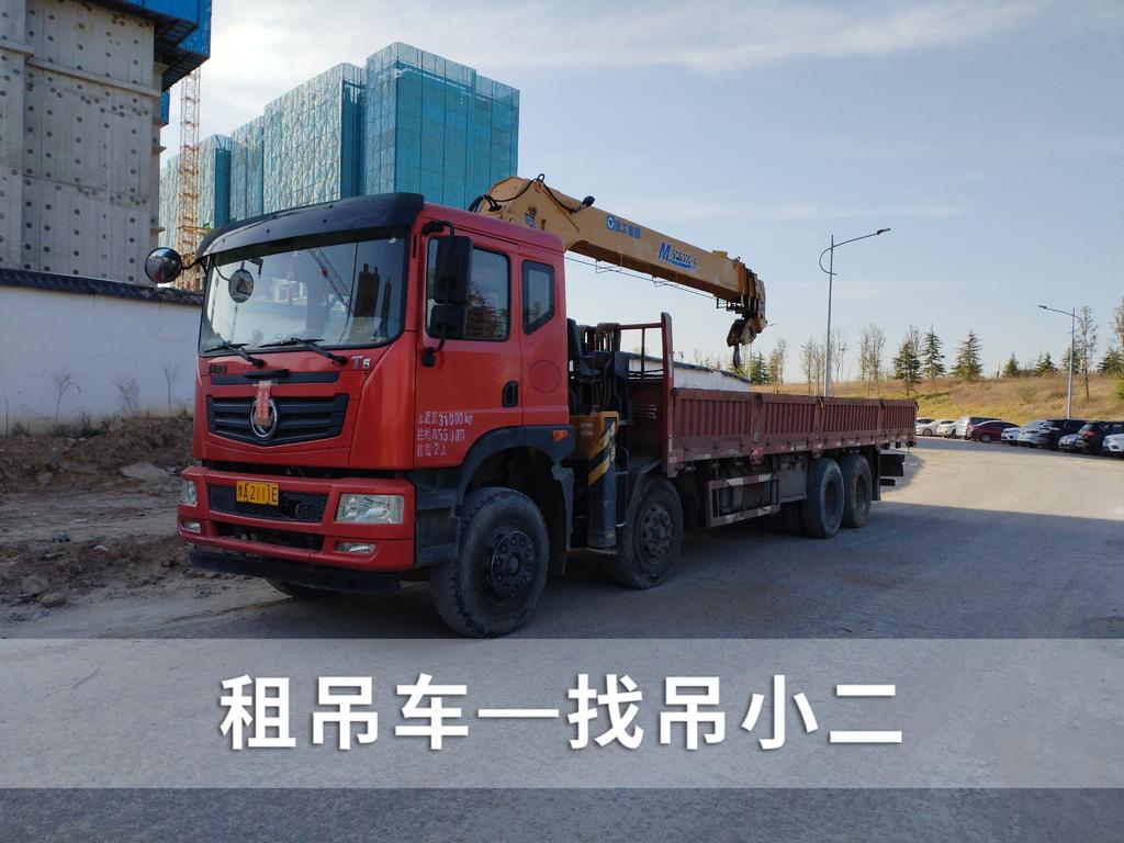 吊小二