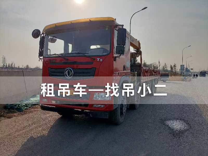 吊小二