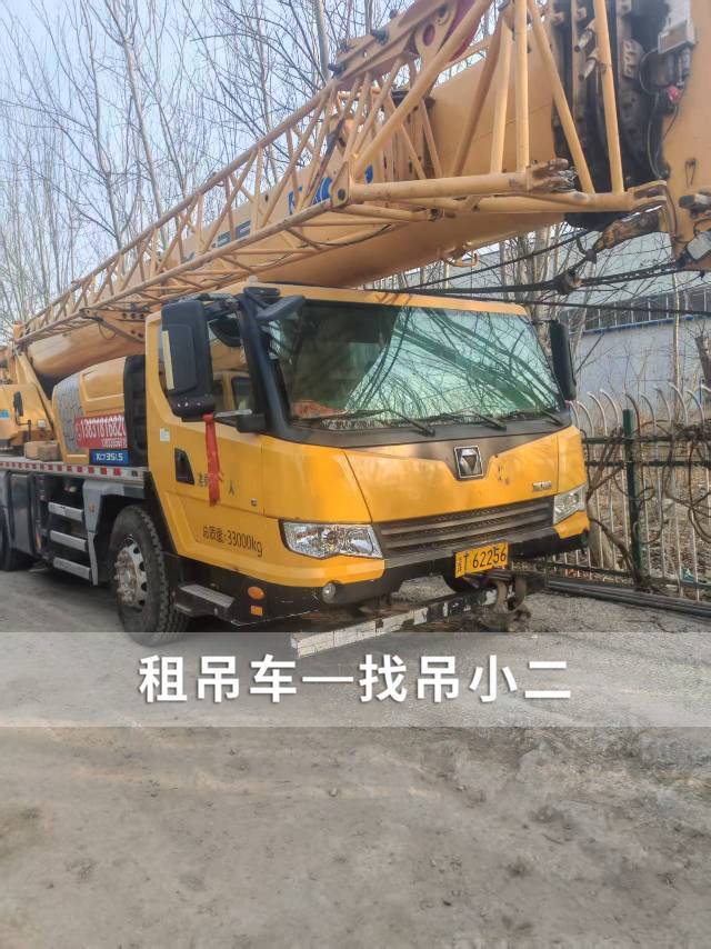 吊小二