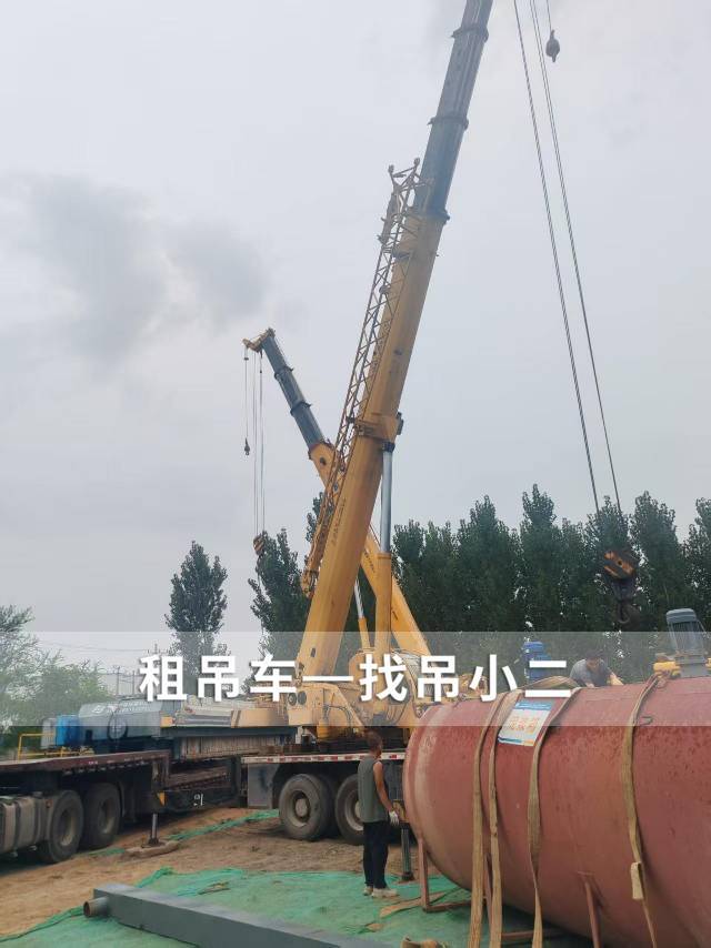 吊小二