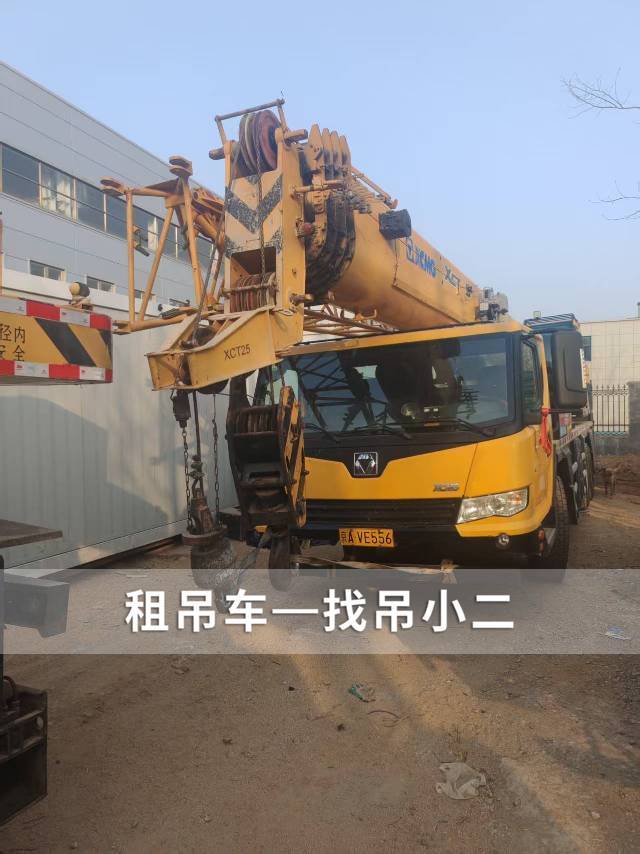 吊小二