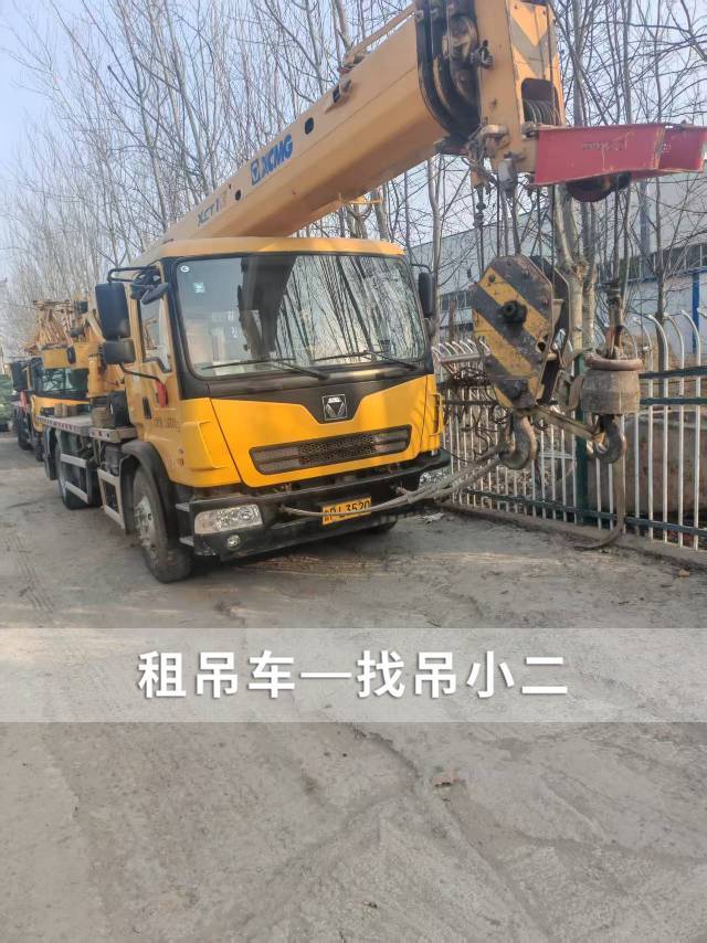 吊小二