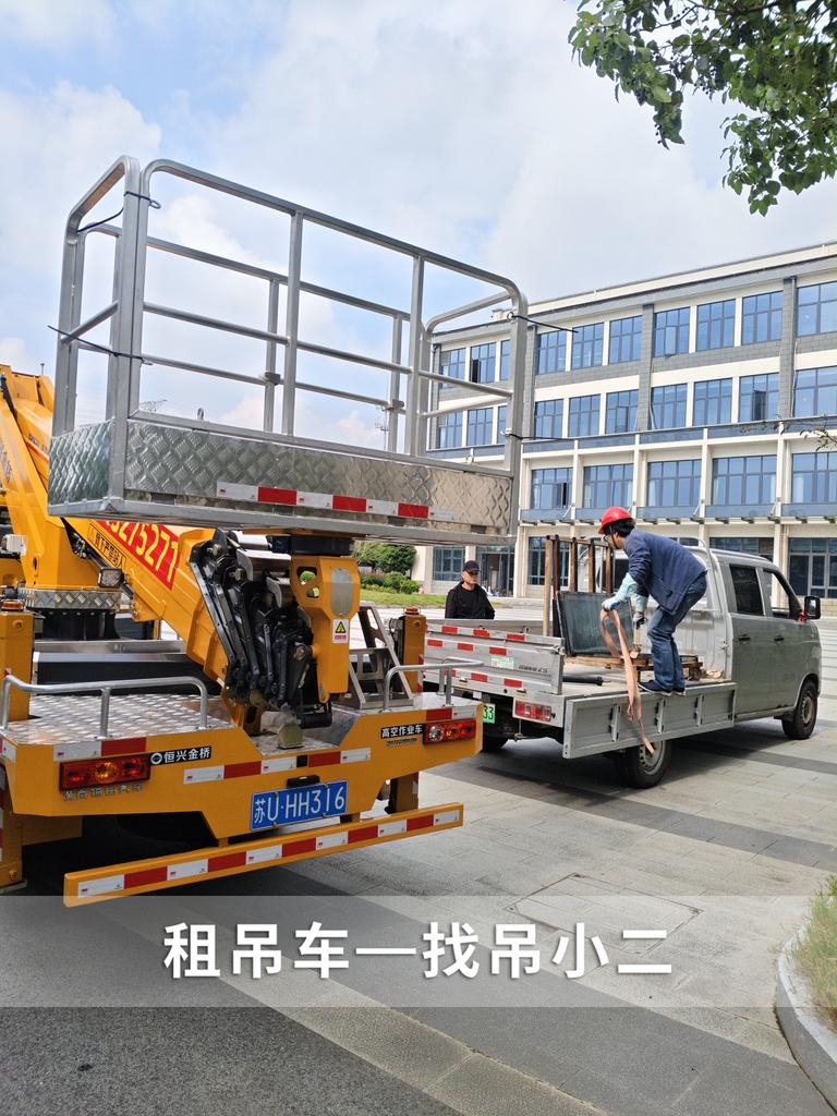 吊小二