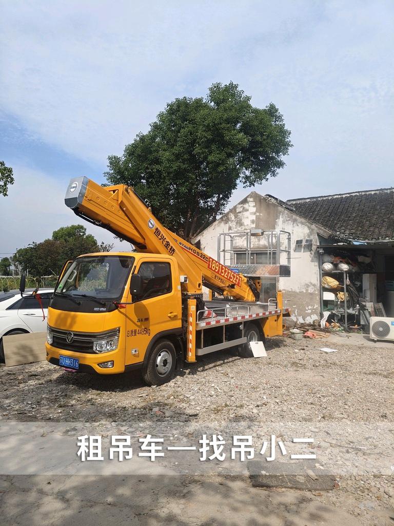 吊小二