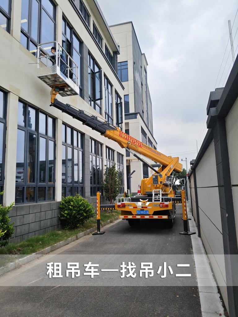吊小二