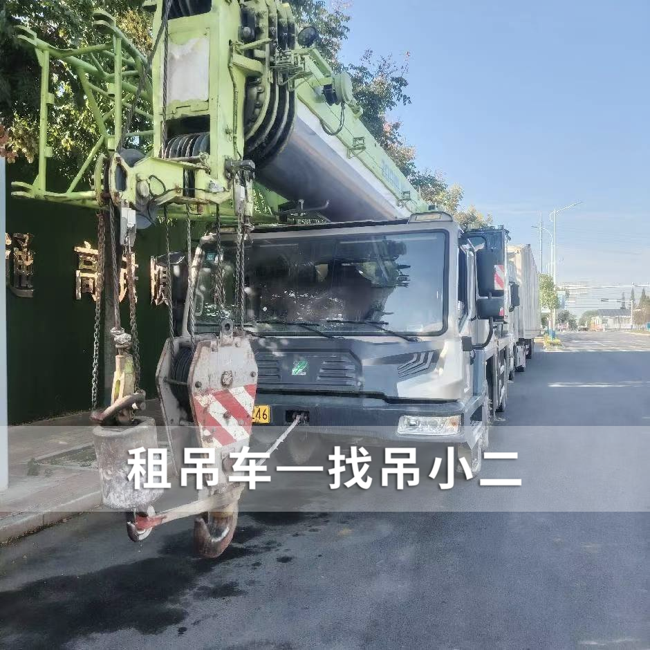 吊小二